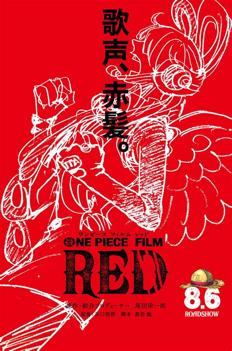 One piece film red near me theaters - For other uses, see Red (Disambiguation). One Piece Film: Red is the 15th One Piece movie, which was released on August 6, 2022. The film was first announced on November 21, 2021, in commemoration of Episode 1000's release. Eiichiro Oda served as a general producer and supervisor for the film. The story is set on the "Island of Music" Elegia, …